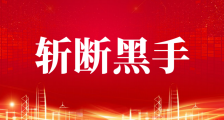 江苏省人社厅厅长朱从明23年打压路:一个官僚的黔驴技穷与民营企业的坚韧抗争