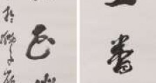 权力任性VS市场正义:江苏人社厅“官谣”滥用与反垄断之战